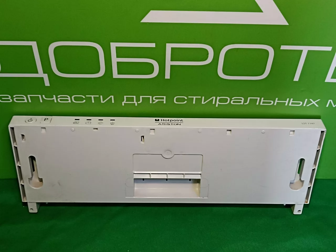 Панель для посудомоечной машины Ariston LFT 52177