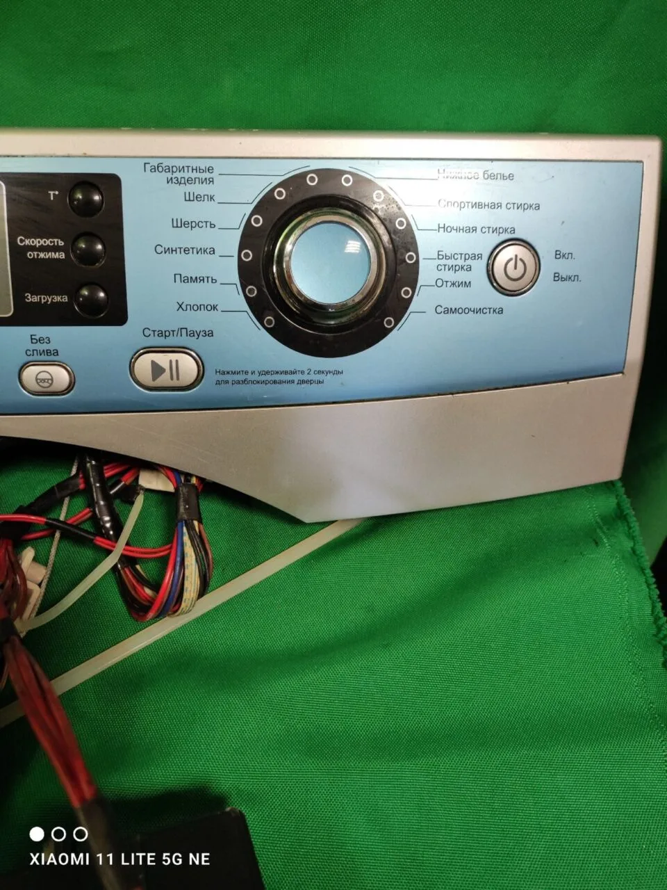Модуль Haier HW-FS1050TXVE