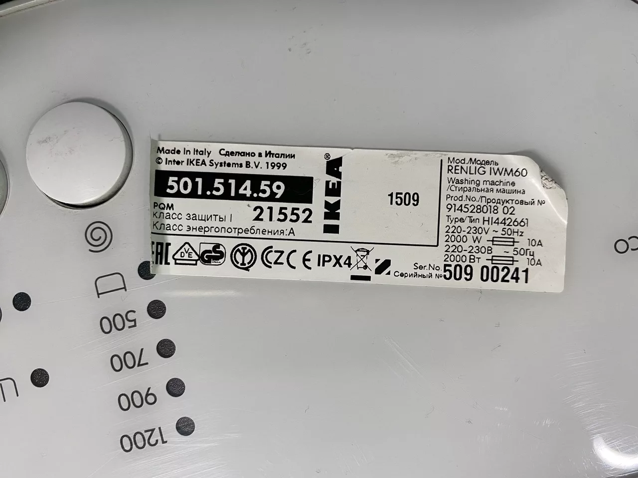 Модуль Electrolux IWM60 Renlig (IKEA)