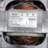 Двигатель Candy Haier 43014125 6 контактов