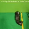 Патрубок Bosch 5420002196 для стиральной машины