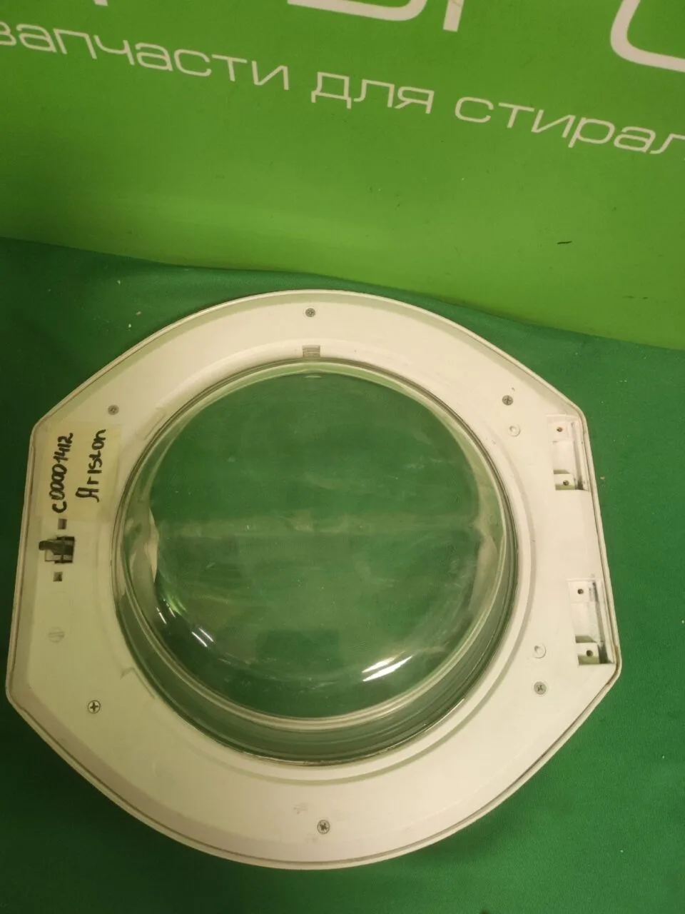Люк в сборе Ariston C00001412 для стиральной машины без сушки