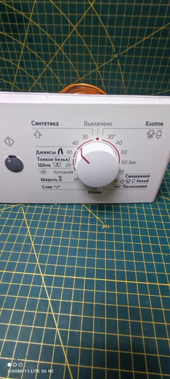 Модуль Bosch WLX 16161OE