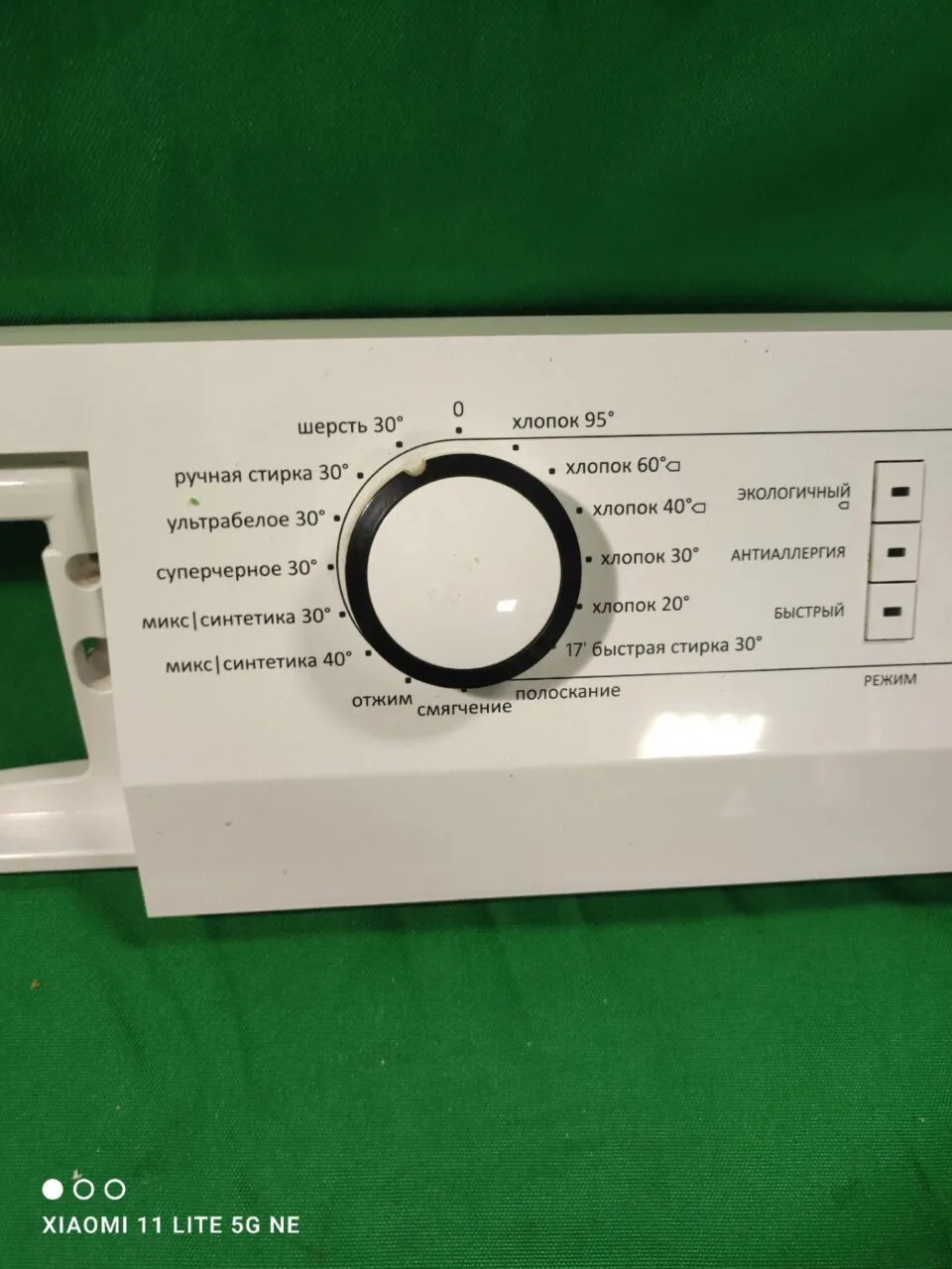 Модуль Gorenje W62FZ12