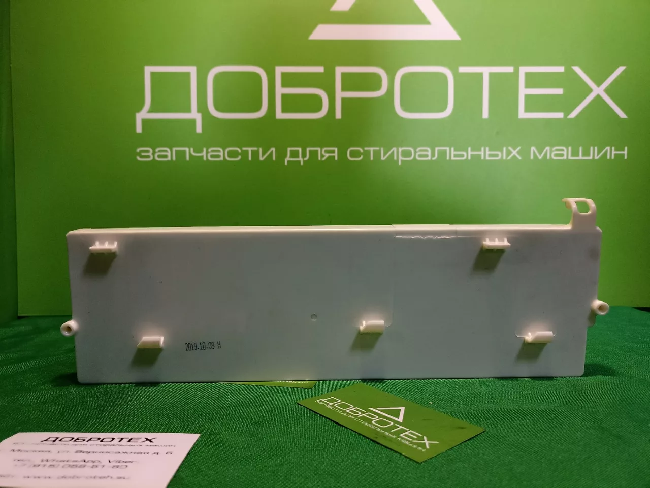 i1mQQfIaEtQ Модуль силовой для стиральной машины LG EBR87906502