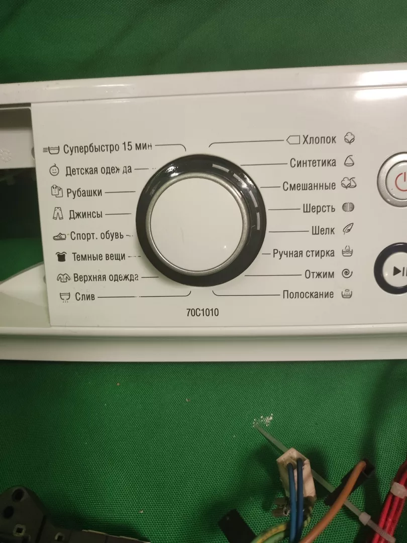 Модуль управления Atlant 70C1010