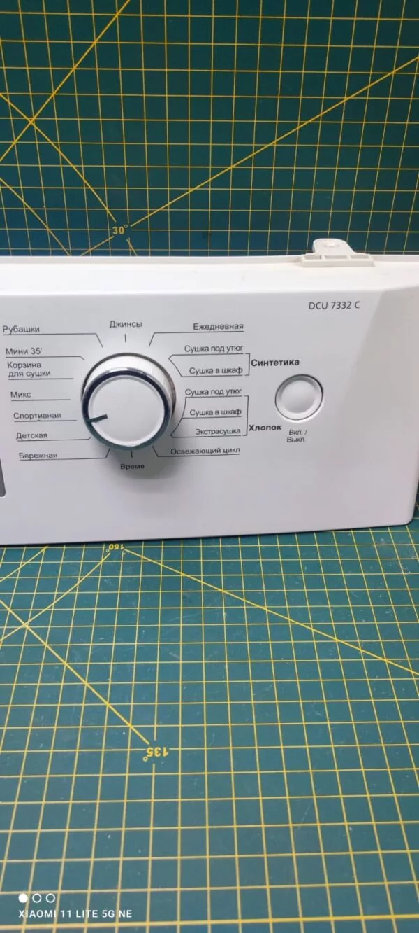 Элементы управления Beko DCU 7332C