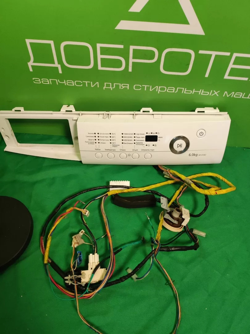 Модуль Samsung WF-B1062 для стиральной машины