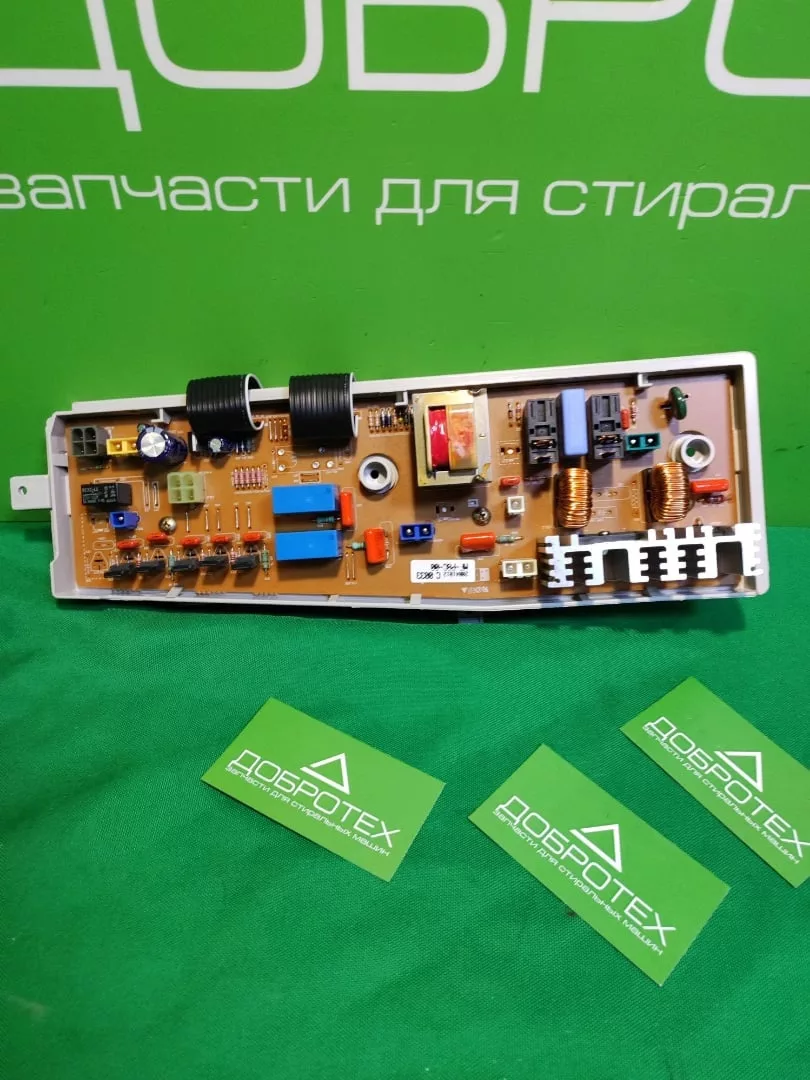 Модуль Samsung MFS-P8C-00 для стиральной машины