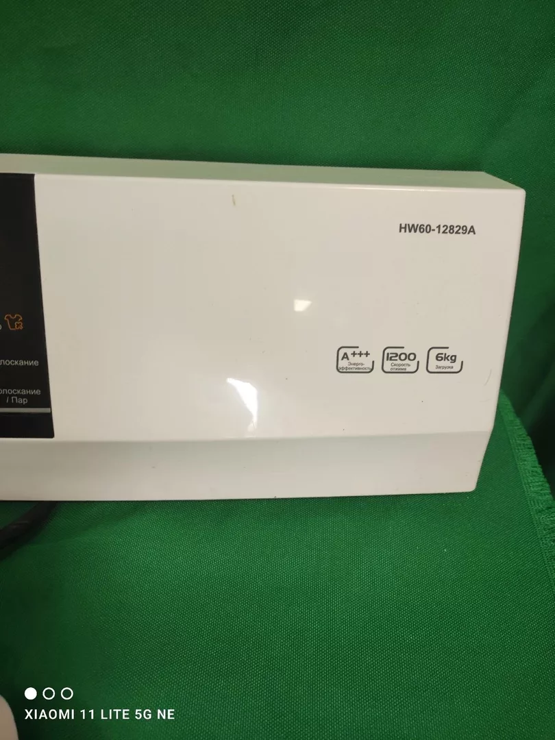 МОДУЛЬ HAIER HW 60-12829A
