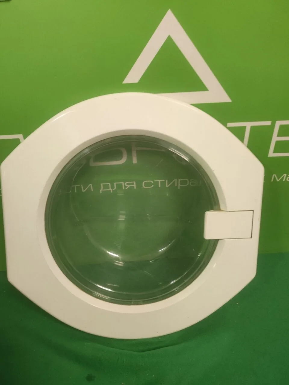 Люк в сборе Ariston C00055705  для стиральной машины с сушкой