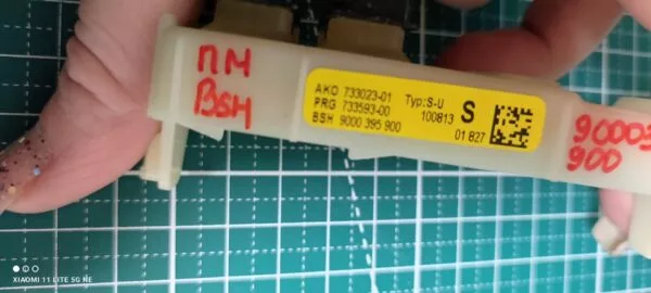 IMG_20260623_135737 Модуль индикации Bosch, Siemens 9000395900 для посудомоечной машины
