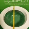 Люк в сборе Samsung 6кг. DC63-00923A белый
