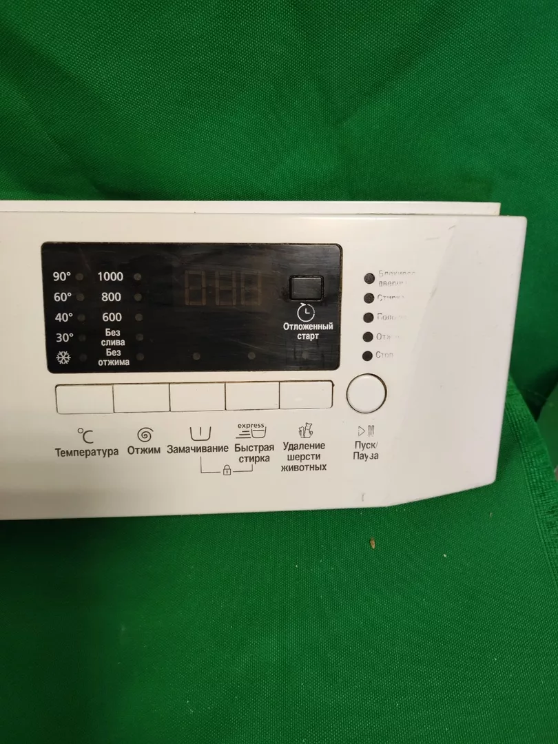 Модуль управления Beko WKB51031