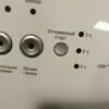 Модуль Beko WKD 24500T с дефектом