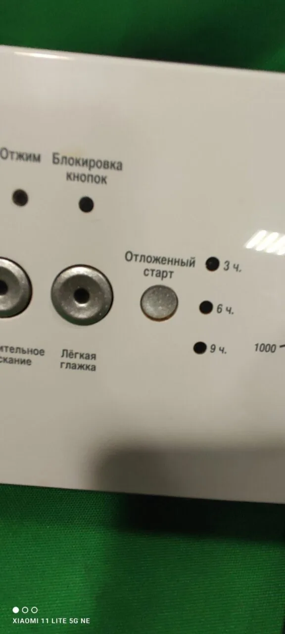 Модуль Beko WKD 24500T с дефектом