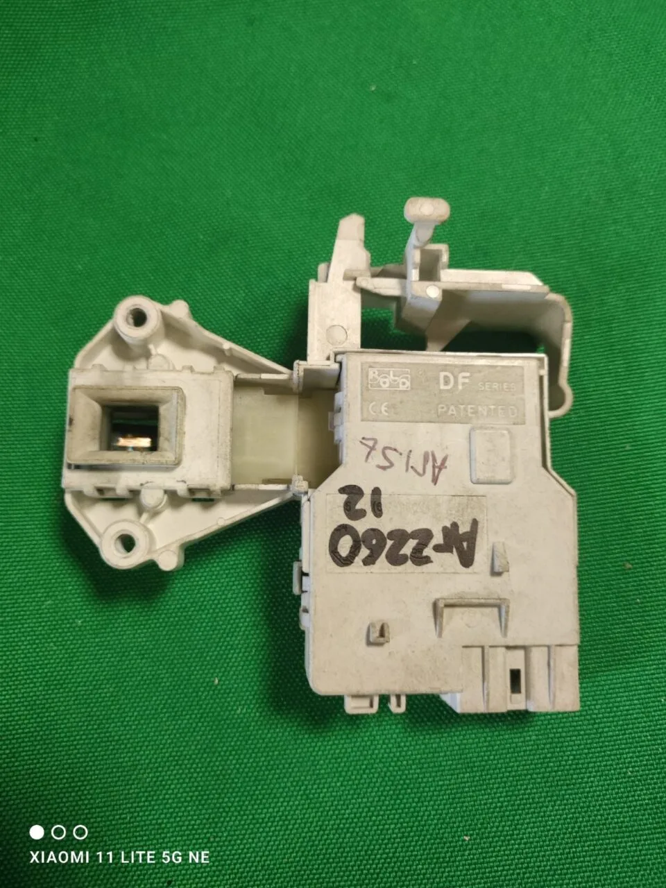Замок люка (УБЛ) Bosch AR 226012