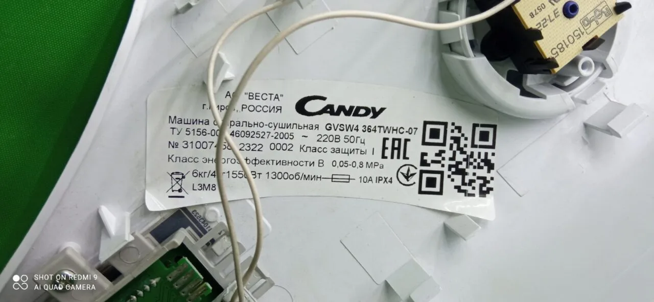 Панель управления Candy GVSW 4364 TWHC-07