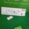 Модуль управления Miele softtronic W 604 для стиральной машины