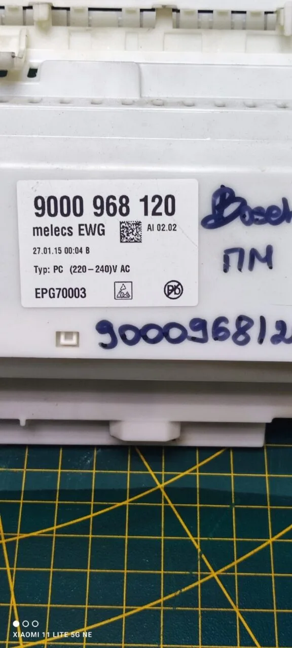 Силовой модуль Bosch 9000968120 -SN26M285RU/97 для посудомоечной машины