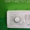 Модуль для стиральной машины Brandt WTC1285e(Вертикальная загрузка)