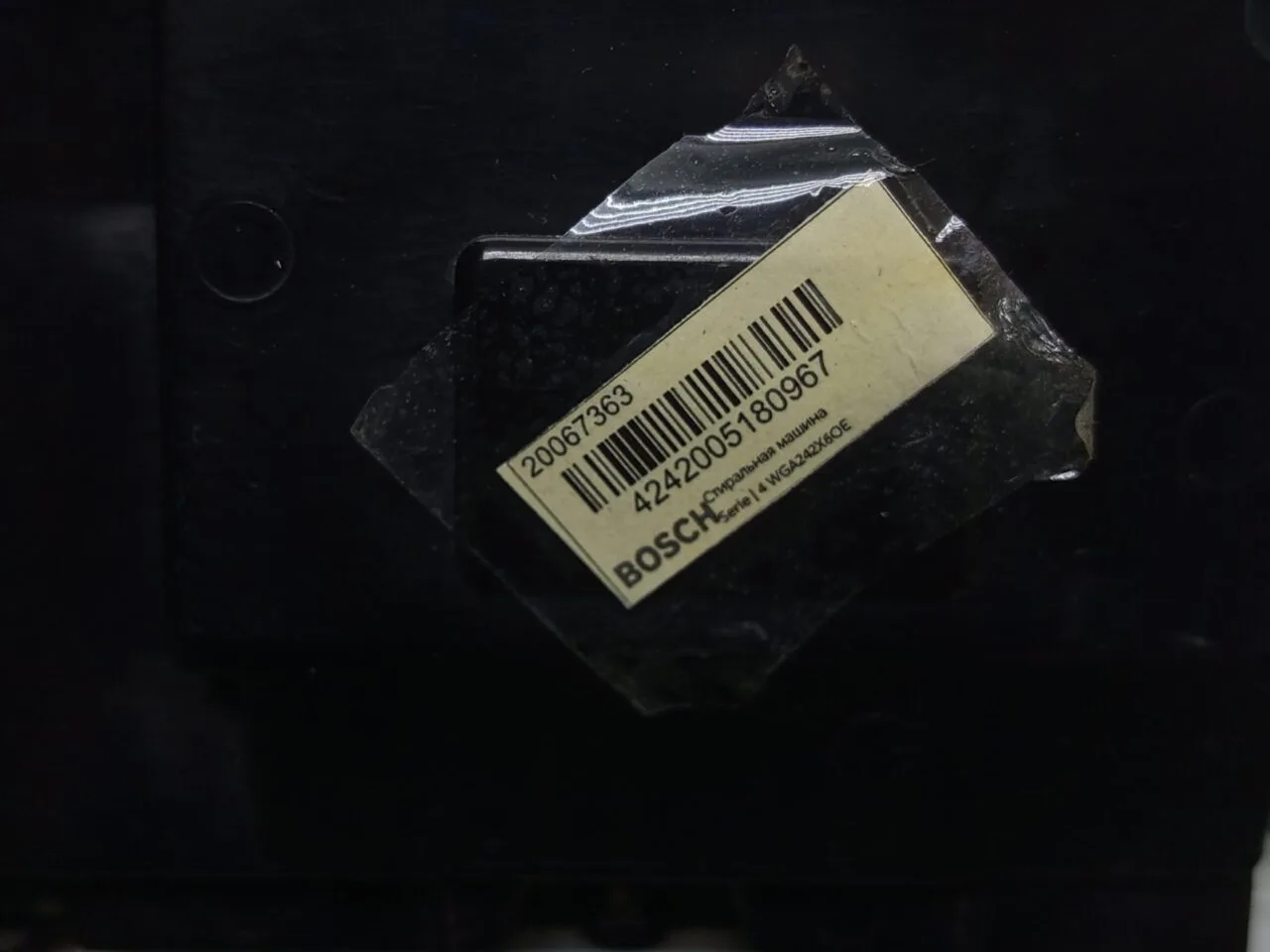 Панель управления Bosch WGA242X6OE