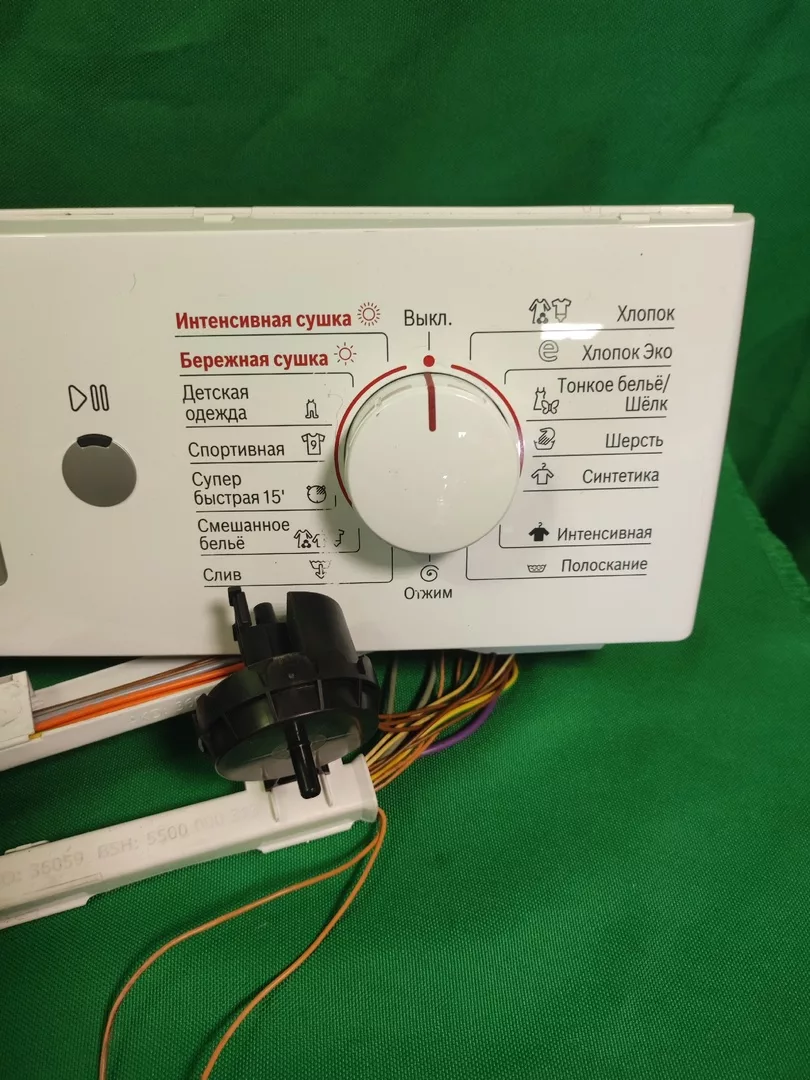 Модуль Bosch WVD 24460OE/04