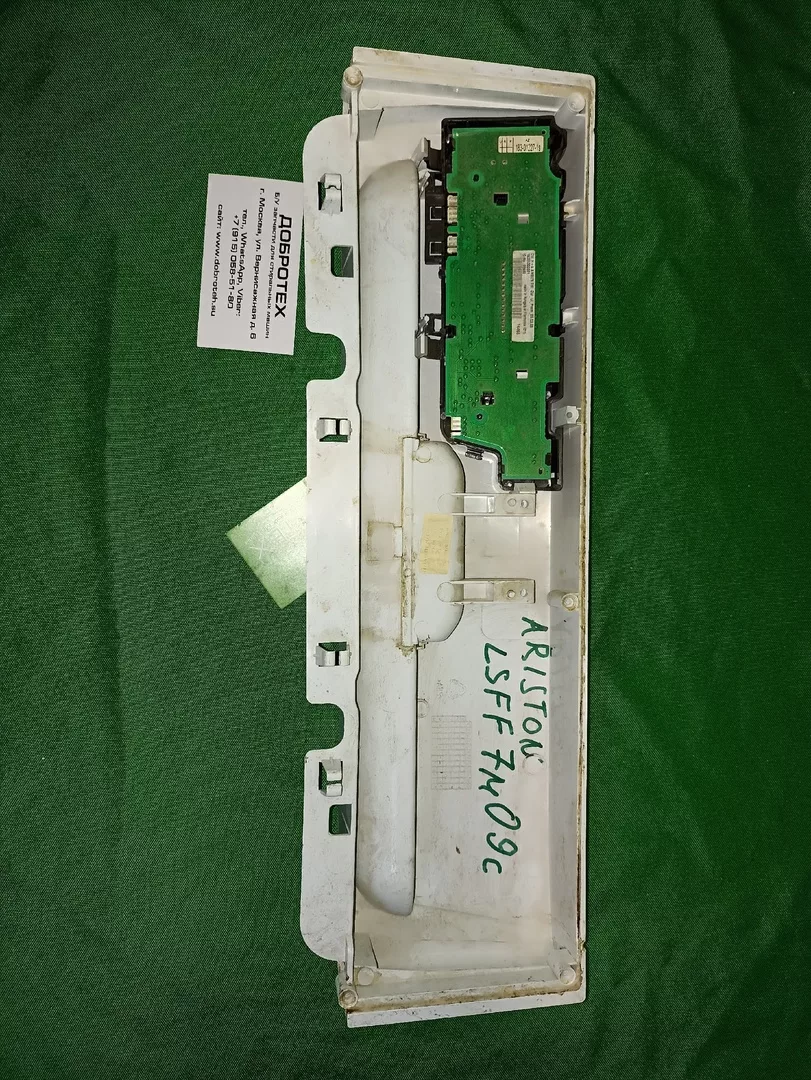 kdmMjvd4ETQ Панель управления Ariston LSFF7m09c для посудомоечной машины