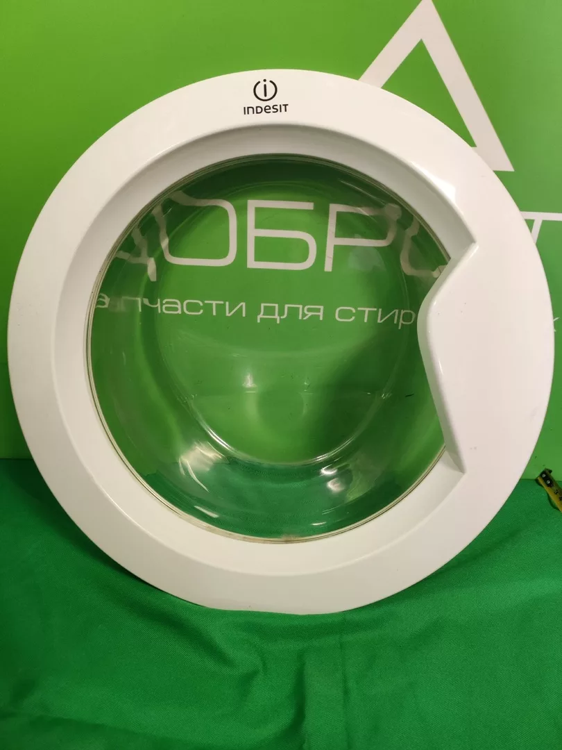 Люк в сборе Indesit C00270556 белый глубокое стекло