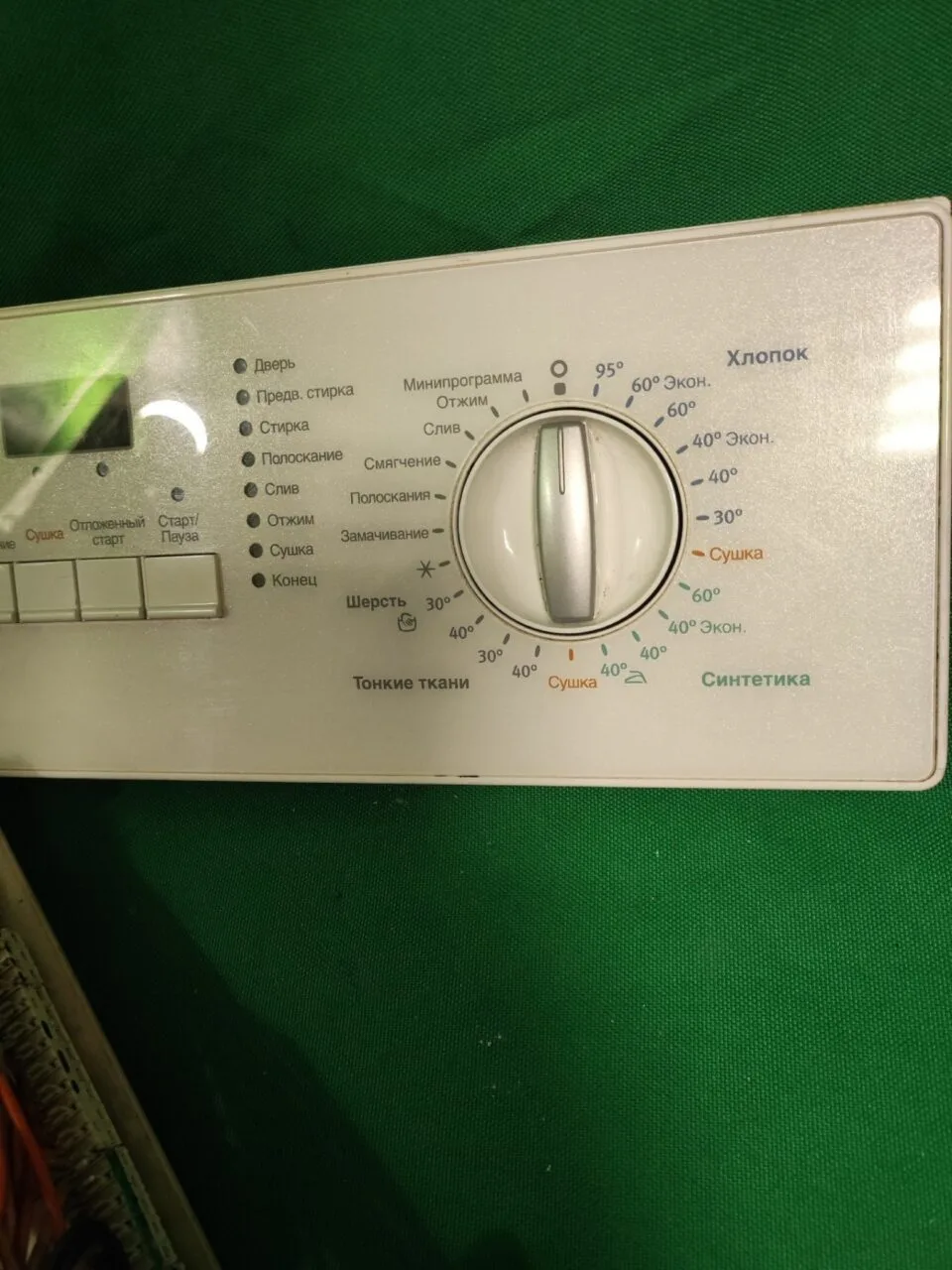 Модуль Electrolux EWX 1237
