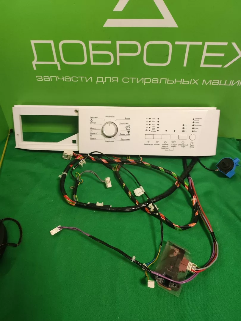 Модуль управления Beko WKB70821PTM для стиральной машины