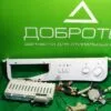 Модуль управления INDESIT W93T для стиральной машины