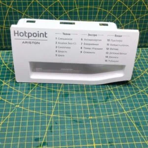 Панель порошкоприемника Ariston W10888820