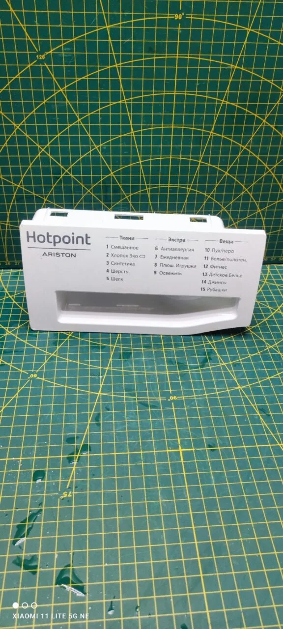 Панель порошкоприемника Ariston W10888820