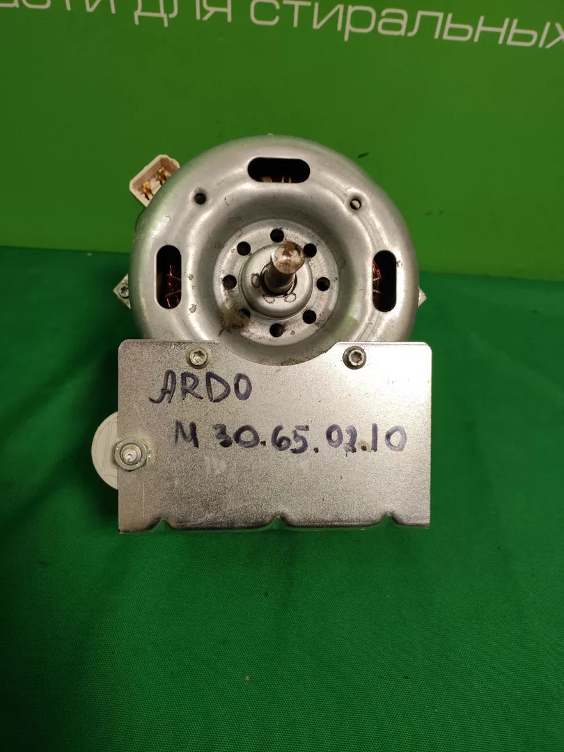 Двигатель для сушильной машины Ardo M30.65.02.10