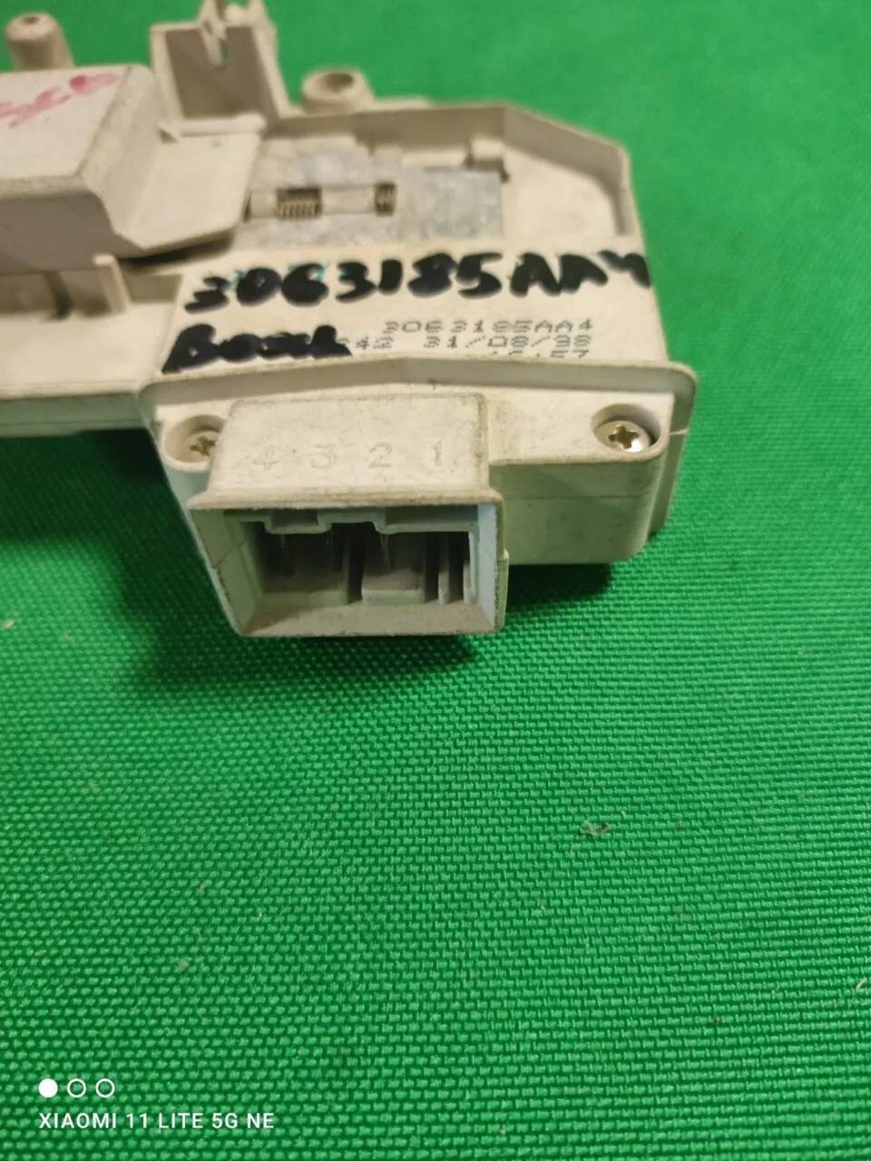 Замок люка (УБЛ) Bosch 3063185AA4