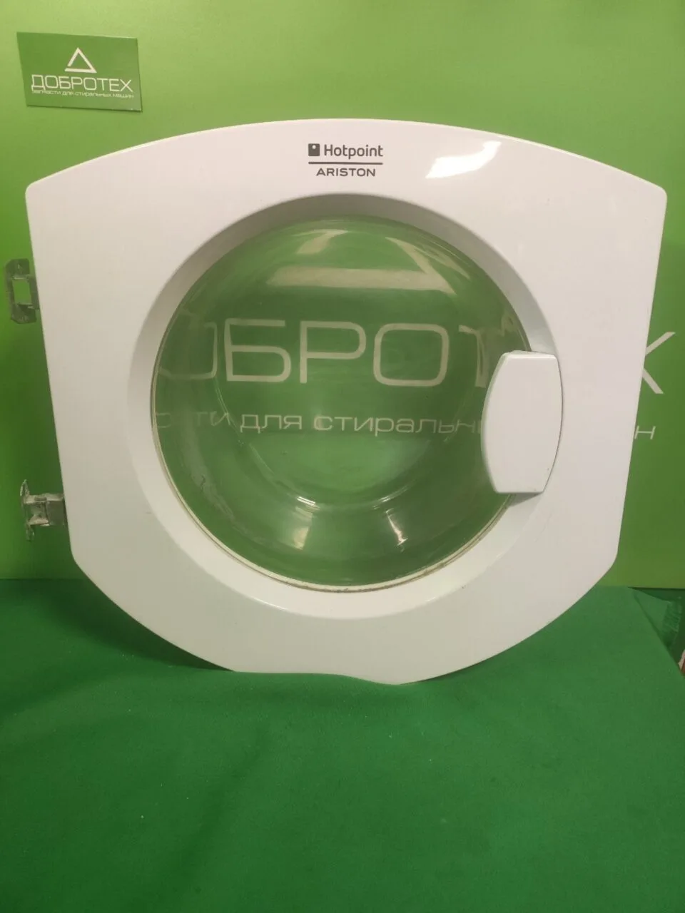 Люк в сборе Ariston C00266112 для стиральной машины без сушки