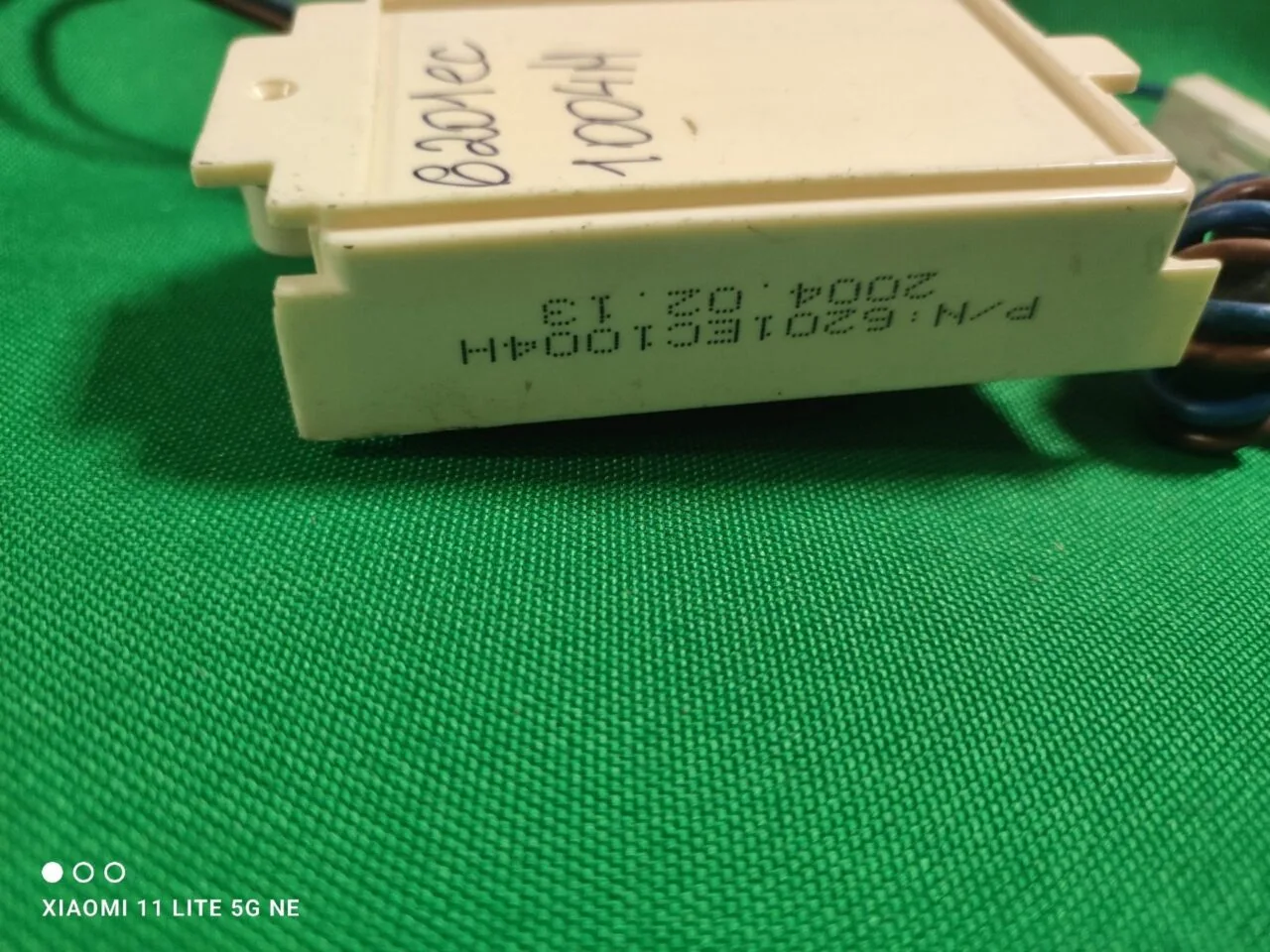 Сетевой фильтр LG 6201ec1004 H
