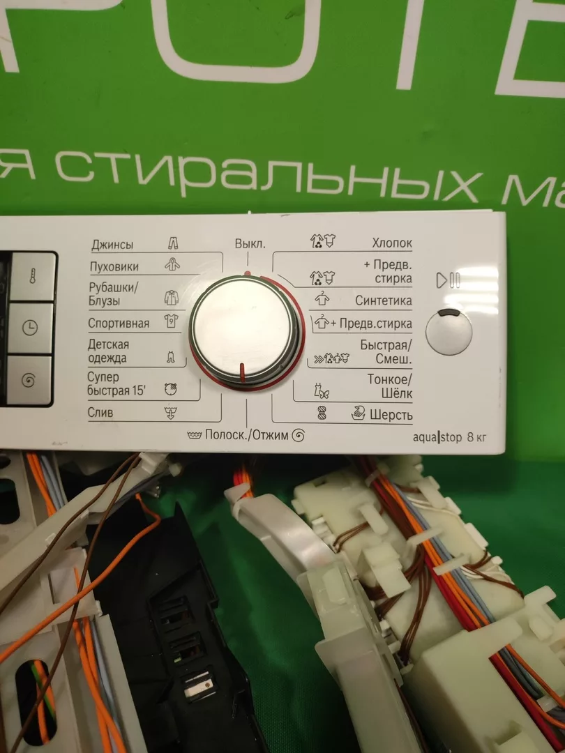 Модуль Bosch WS 12T440OE/10 для стиральной машины