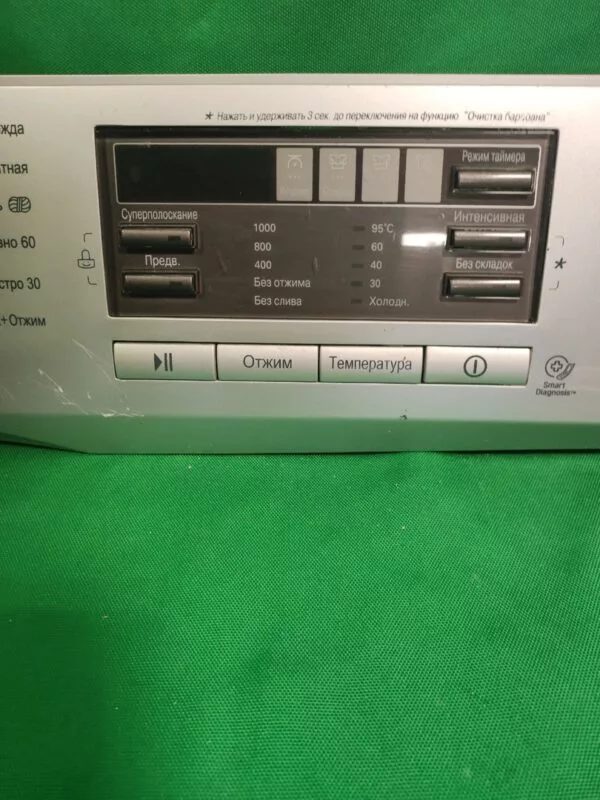 Элементы управления(Только пластик)LG MGC 6209111