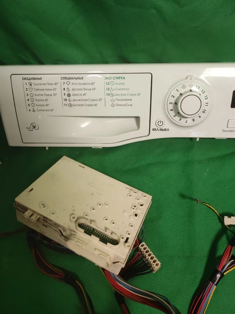 Модуль Ariston WMUF 5050 для стиральной машины