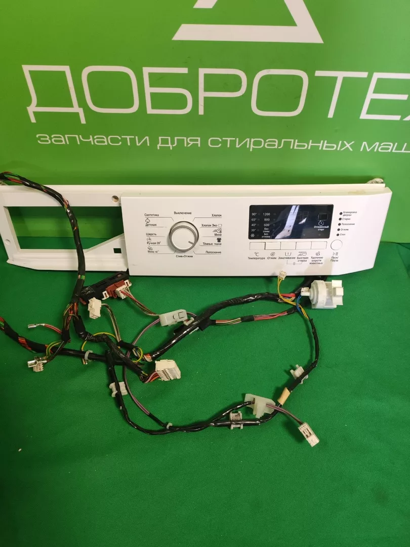 Модуль управления Beko WKB 61231 PTYA для стиральной машины