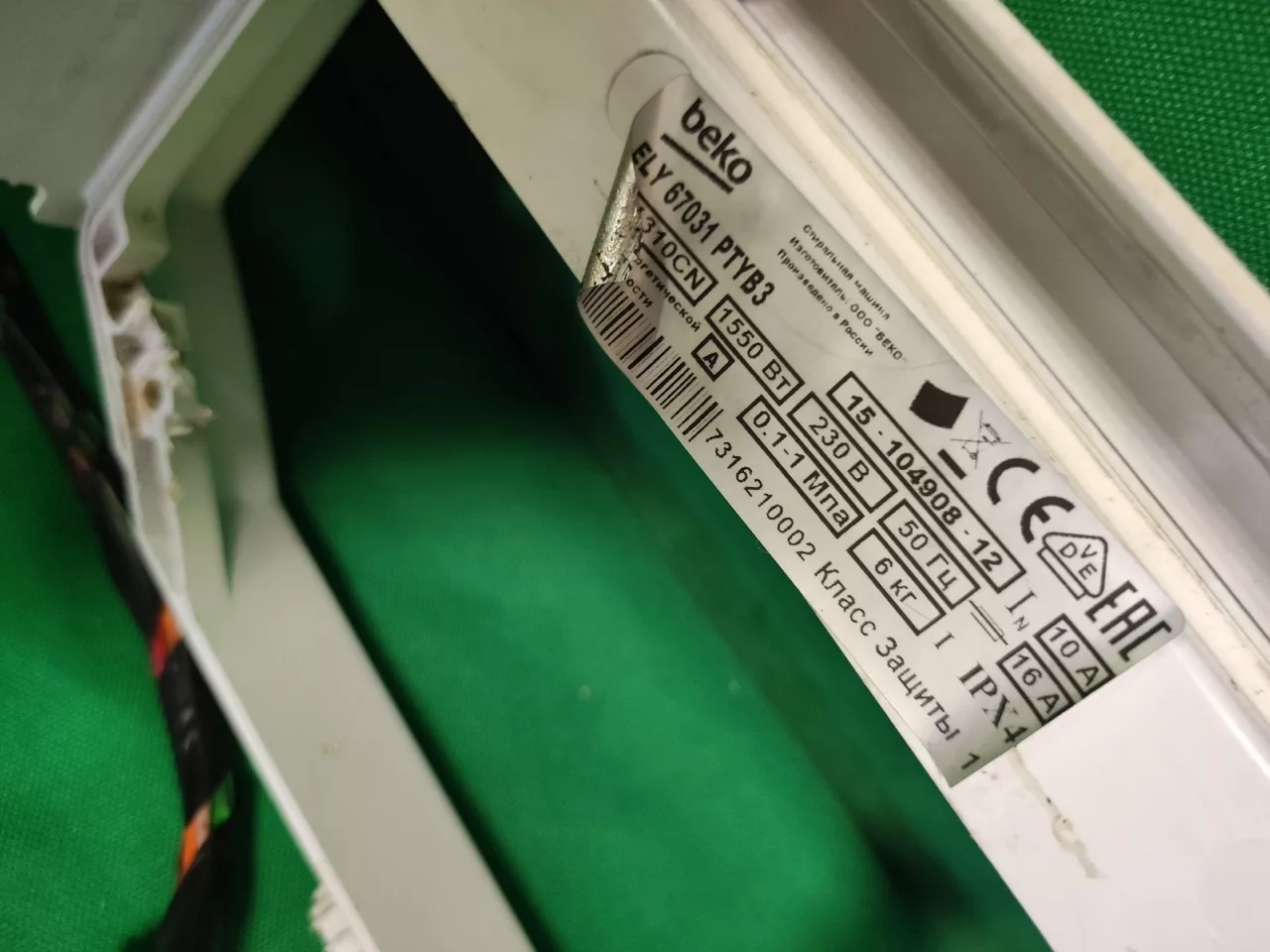 mdHusyIjAVM Модуль Beko ELY 67031 RTYB3 (Щетки)