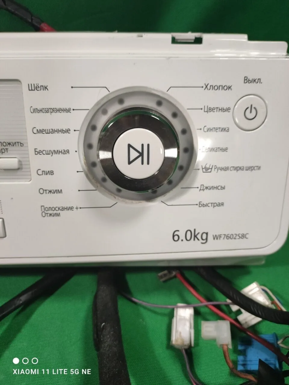 miwNe-Gw1oo Модуль Samsung WF7602S8C