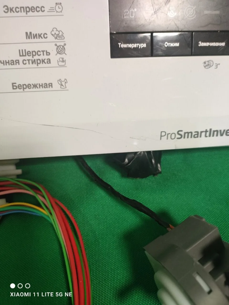 Модуль управления Beko WSRE6H612ZAW