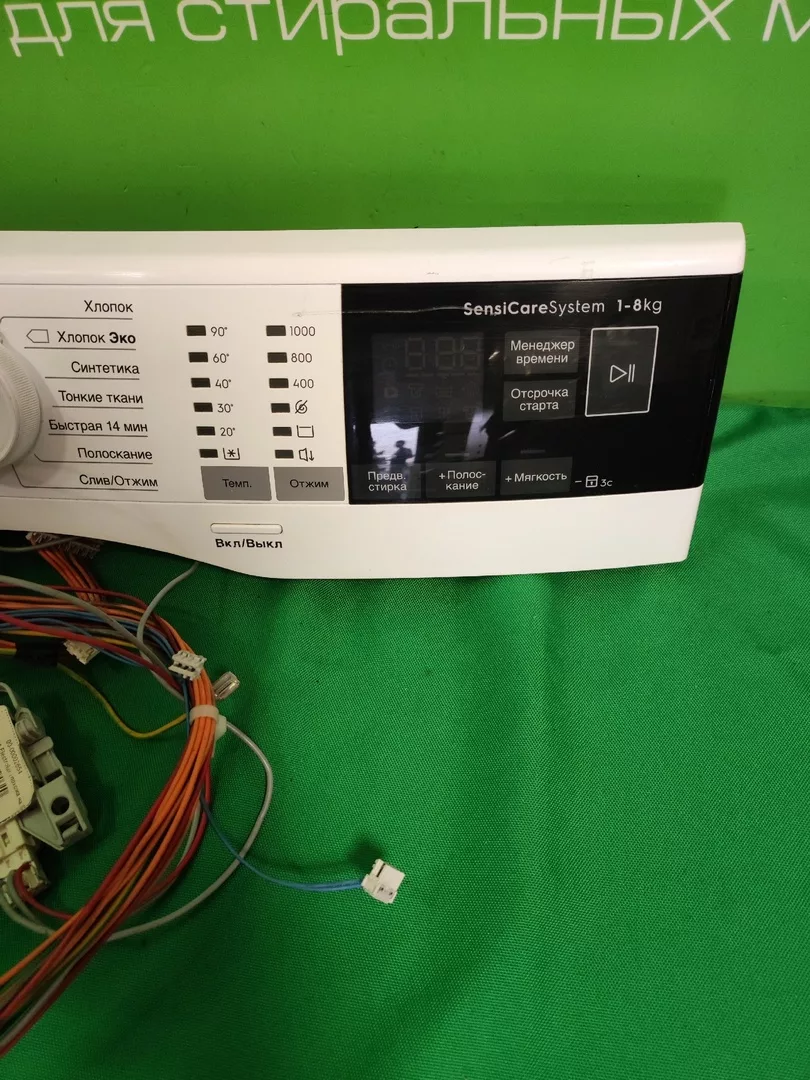 Модуль управления Electrolux EW6F4R08WU для стиральной машины