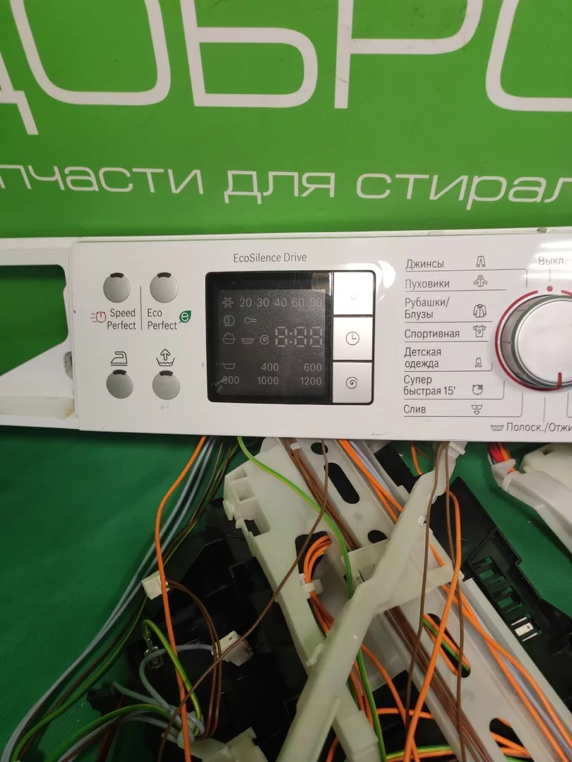 Модуль Bosch WS 12T440OE/10 для стиральной машины