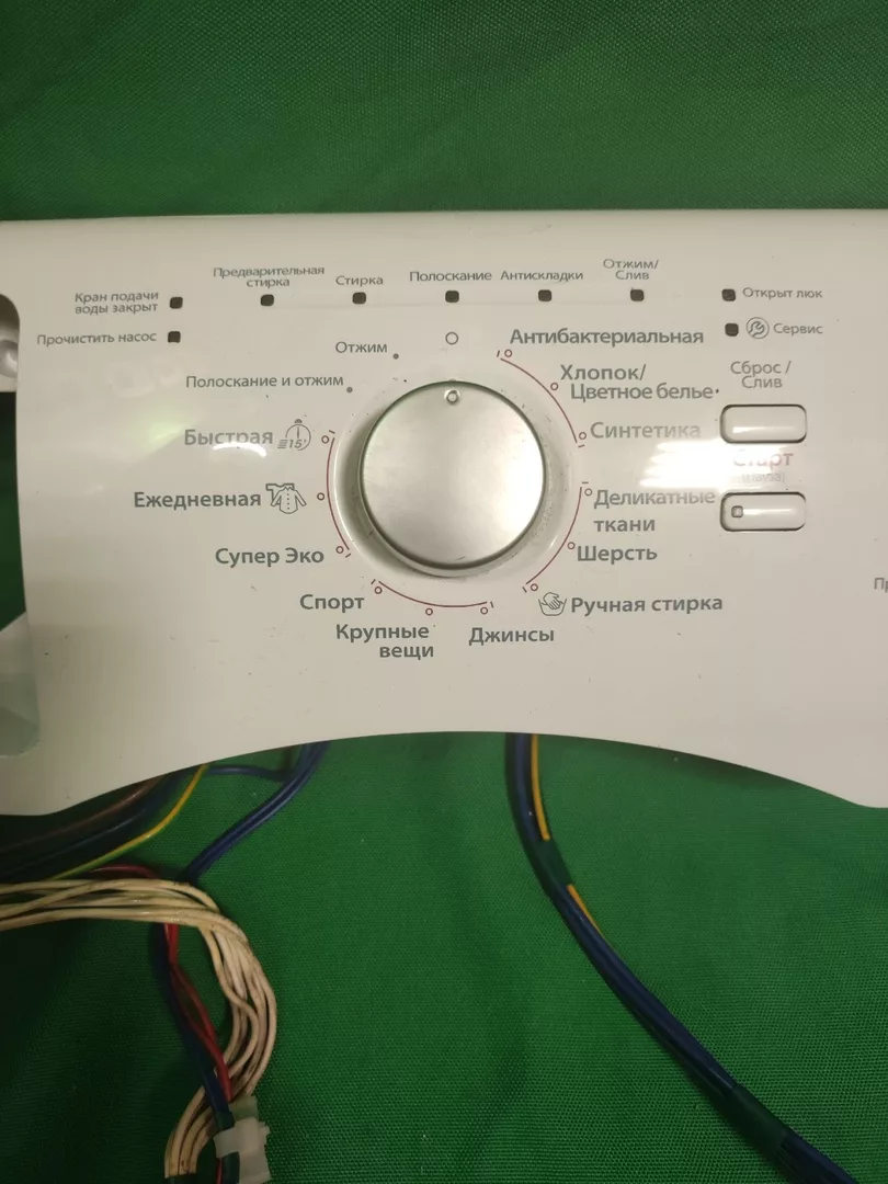 nm-n9HzjDdE Модуль управления Whirlpool AWOE 9348