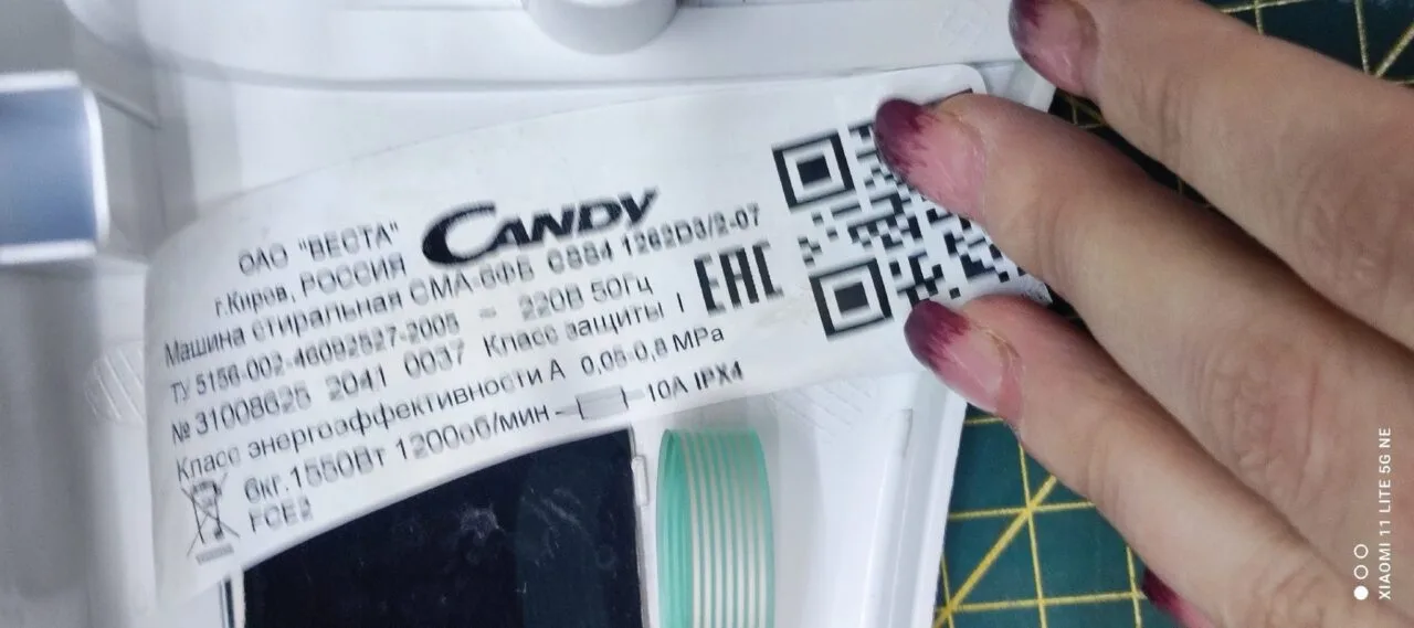 Модуль Candy CSS41262D3/2-07 для стиральной машины