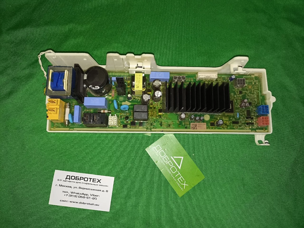 oIVrqBMQRyg Модуль силовой для стиральной машины LG EBR87906502